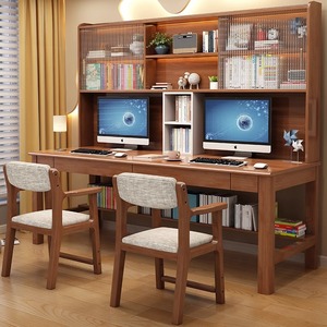 帝伊印象双人实木书桌书架书柜一体组合写字桌电脑桌家用办公桌