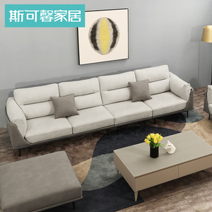 SCIHOME/斯可馨布艺沙发现代简约科技布沙发客厅家具大小户型沙发