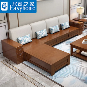 金满胜实木沙发组合新中式现代简约小户型制布艺客厅全木头质家具