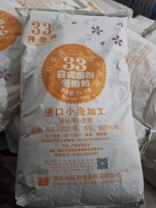 33日式面包粉25kg 福加德孖叁牌高筋小麦粉 吐司方包甜包专用面粉