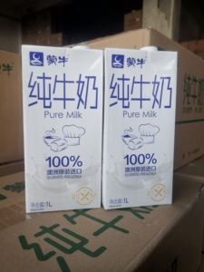 澳洲进口蒙牛纯牛奶1L*12盒箱全脂纯奶早餐奶咖啡烘焙用常温 无盖