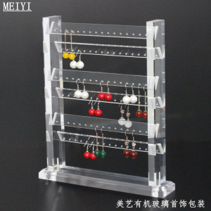 简约高档大容量首饰耳环展示架亚克力多层耳钉耳坠架有机玻璃耳饰