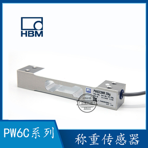 德国HBM称重传感器PW6CC3MR-1.5KG/3KG/5kg/10/15kg/20kg/30/40KG