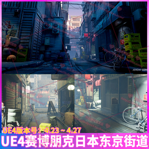 UE4虚幻 赛博朋克日本东京街道小巷房屋店铺灯笼广告牌场景3D模型