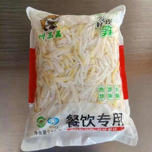 川玉美餐饮专用火锅笋2.5kg*4包竹笋丝笋节笋段细笋宝塔笋尖
