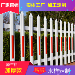 pvc塑钢护栏小区围墙围栏电力变压器护栏栅栏门隔离栏塑钢防护栏