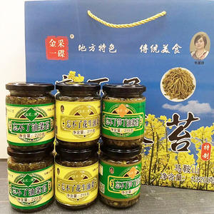 忘不了油菜苔礼盒金采一碟瓶装纯手工腌制即食马鞍山特产咸菜6瓶