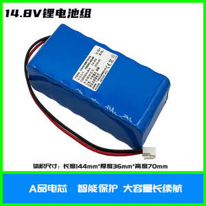 新品18650锂电池组148V充电带保护板大容量144伏168V设备通用配品
