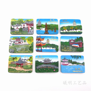特色杭州西湖特色旅游纪念品苏州园林树脂工艺品冰箱贴饰礼品