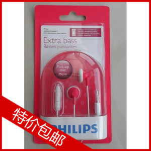 特价包邮 正品 PHILIPS/飞利浦 SHE2105 带麦线控手机耳机