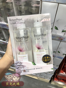 植物语 植物语品牌 价格 阿里巴巴