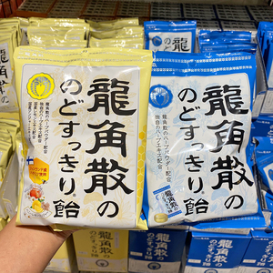 APIO超市代购日本进口龙角散蜂蜜柠檬生姜味润喉糖 70g