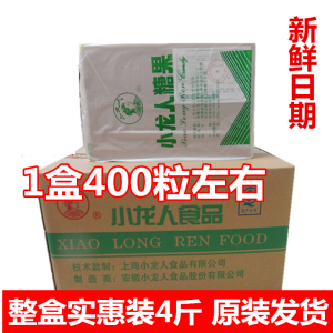 新日期安庆小龙人奶糖4斤正宗小龙人糖果奶糖结婚喜糖整盒实惠装