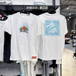 Nike/耐克2024年男夏圆领篮球耐高休闲运动短袖T恤HF6156-100