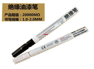 Overseas越洋单支油漆笔绝缘笔电路板阻笔书写墨水不导电记号笔
