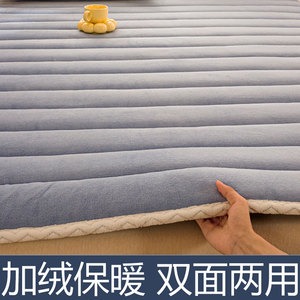 加厚牛奶绒床垫家用卧室软垫1米8两面用床铺垫褥子宿舍学生单人90