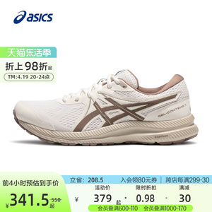 ASICS亚瑟士官方正品GEL-CONTEND 7男女跑步鞋缓震透气情侣运动鞋