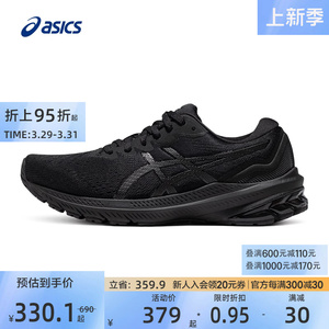 ASICS亚瑟士官方GT-1000 11女宽楦跑步鞋稳定支撑透气舒适运动鞋