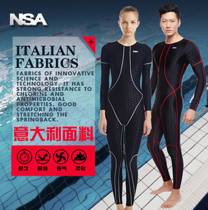 正品NSA专业防晒全身连体泳衣长袖保暖防水速干鲨鱼皮泳衣水母衣
