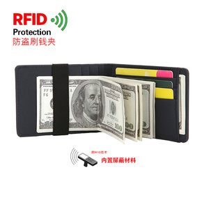 防盗刷RFID超薄男款钱夹money clip现金纸币美金银钞票皮夹钱包短