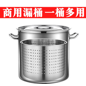 不锈钢加厚漏桶沥水桶小龙虾桶虾筛桶多用商用卤虾桶卤水桶卤水锅