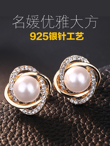 韩国925银针耳扣时尚百搭气质交叉个性圆形水钻珍珠耳钉耳环女