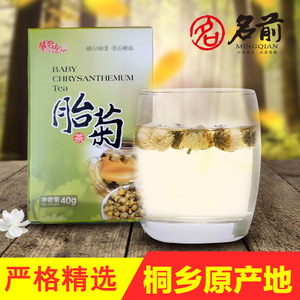 名前茶叶 名前茶叶品牌 价格 阿里巴巴