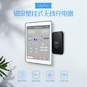 智能家居9 7寸ipad Air无线充电器壁挂墙面嵌入式磁吸支架保护壳 阿里巴巴找货神器 智能家居9 7寸ipad Air无线充电器壁挂墙面嵌入式磁吸支架保护壳 阿里巴巴找货神器