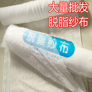 脱脂纱布 工艺品厂专用纱布 模具硅胶增强脱脂纱布 工艺脱脂纱布