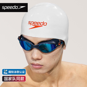 Speedo竞速泳帽鲨鱼皮Fastskin有白色男女专业训练竞赛钢盔游泳帽