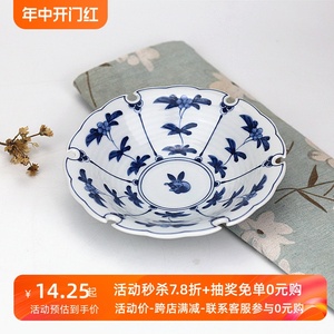 日式创意陶瓷盘6寸浅盘点心菜盘前菜碟甜品盘装饰盘特色料理餐具
