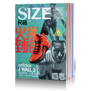 【9本打包】SIZE尺码杂志2020年+2019年共9本打包随经典而跑运动名鞋过期刊