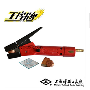 工字牌JG86-1碳弧气刨炬气刨枪气刨钳600A 800A上海焊割工具厂