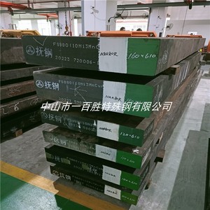 模具钢材NAK80无需热处理 738H和718H塑料模具钢 P20吹塑模具专用