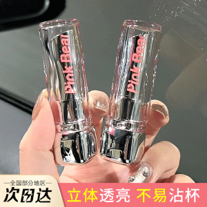 pinkbear皮可熊糖光水精华口红固体唇蜜s04皮克熊不沾杯唇釉s05女