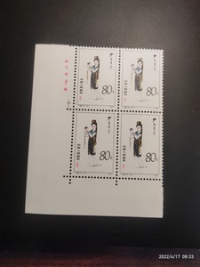 中国文革纪特jt邮票T69红楼梦12-12厂铭方联新邮票上品E4