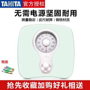 日本TANITA百利达HA-620/622 机械称体重家用秤体重称健康秤精准