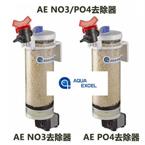 AE 去除器 NO3PO4 吸附剂 硝酸盐吸附剂 磷酸盐吸附剂 带泵