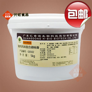 汇香源 猪肉精膏G0102 5kg/桶 南昌瓦罐汤煨汤肉饼汤专用 1桶包邮