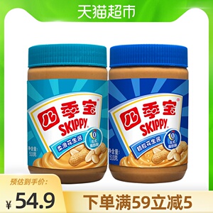 四季宝花生酱进口 四季宝花生酱进口品牌 价格 阿里巴巴