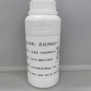 乳化剂AEO-3 乳化剂MOA-3 聚氧乙烯脂肪醇醚 海安石化350ml/瓶