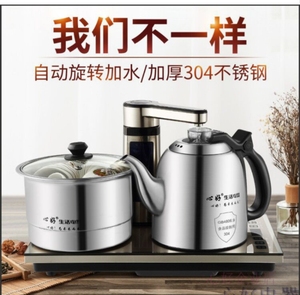 心好ZX6尊享6智能全自动上水茶炉电热泡茶水壶家用茶具烧水壶套装