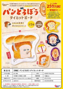 虾壳社 现货日本Peanuts club扭蛋 面包小偷 大切包 儿童 动画片