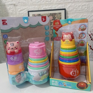 谷雨声光叠叠杯彩虹塔早教婴儿叠叠乐宝宝套杯儿童1-3岁塑料玩具