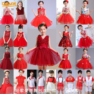 六一儿童节目表演服男女童公主裙小主持人中学生演讲比赛红色礼服