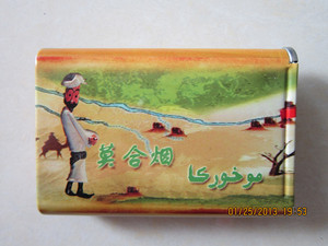 新疆莫合烟盒12厘米工艺品烟盒伊犁漠河烤漆烟盒 颗粒烟盒有货