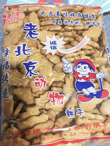 新日期 5袋/份包邮方皇红泉澳力发老北京动物饼干450克零食