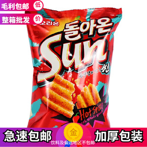 整箱批韩国进口好丽友sun太阳玉米波浪薯片香锅巴膨化零食80g*12