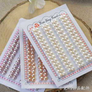 千尧DIY 3-10mm馒头珠天然扁贝珠 贴片珠包子珠 白粉色半孔镶嵌珠