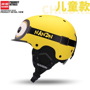 NANDN南恩滑雪头盔儿童轻质单双板户外运动护具装备安全防撞雪盔